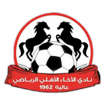 Akhaa Ahli