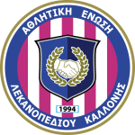 Kallonis