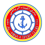 Minaa Basra